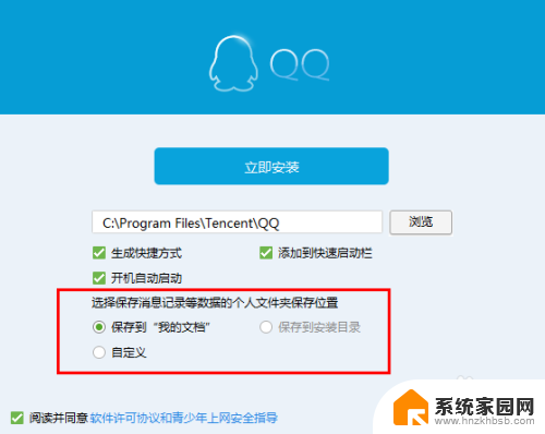 tencent files翻译 腾讯文件能被删除吗