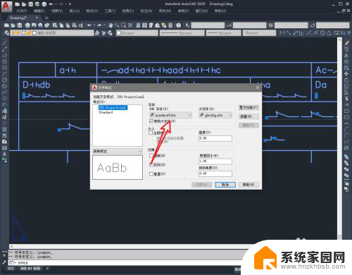 cad不显示字 CAD图纸打开后文字显示异常的处理方法