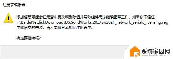 solidworks2022中文破解版 SolidWorks 2022 SP0 5.0 Full Premium 64位版下载