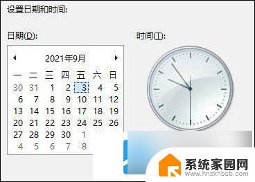 win11文件夹左上方栏方向栏没有了 win11任务栏消失了怎么办