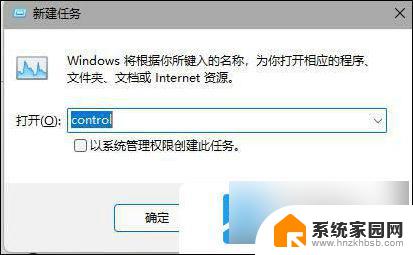 win11文件夹左上方栏方向栏没有了 win11任务栏消失了怎么办