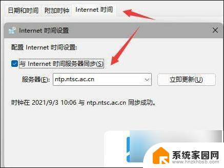 win11文件夹左上方栏方向栏没有了 win11任务栏消失了怎么办