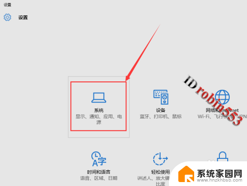 怎么关闭电脑睡眠模式 取消Win10自动进入睡眠模式的方法