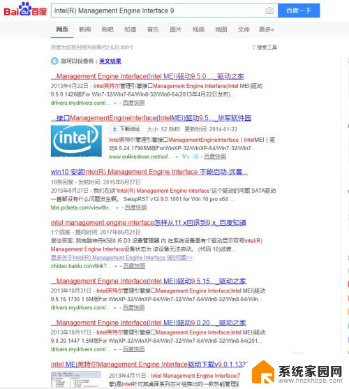 win10 点了关机后 电源灯常亮 Win10笔记本电脑关机后电源灯常亮不熄灭解决方法