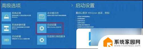 win11总是蓝屏收集问题自动重启 win11蓝屏重启解决办法