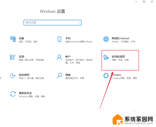 怎么关掉五笔输入法? win10删除五笔输入法的步骤