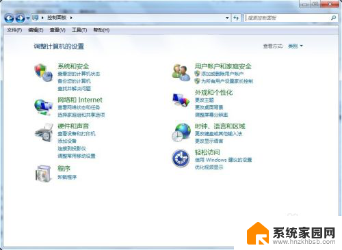 win7电脑换ip Win7系统电脑如何设置IP地址