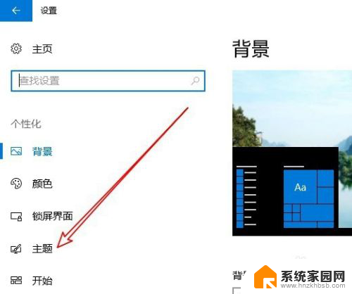 win10连接网上邻居 Win10如何查找网上邻居