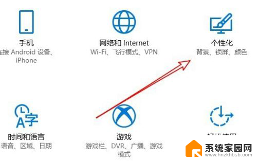 win10连接网上邻居 Win10如何查找网上邻居