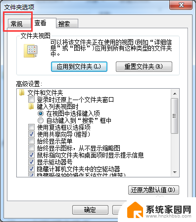 每打开一个文件夹就多一个窗口 win7打开文件夹时会多打开一个窗口的解决方法