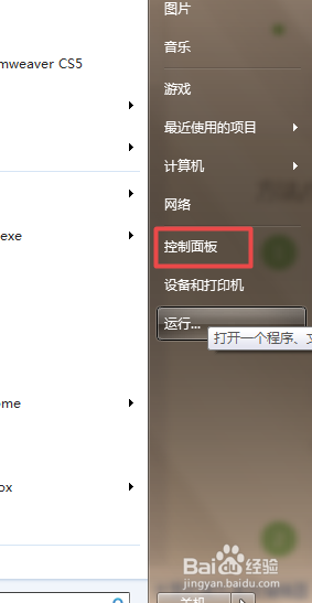 电脑蓝屏怎么看系统日志 windows系统如何查看系统的日志记录