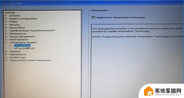 win11bios怎么设置虚拟化 Win11电脑BIOS/UEFI中的虚拟化功能开启方法