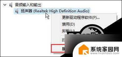 未安装任何音频设备如何解决win10 Win10提示未安装音频设备怎么解决