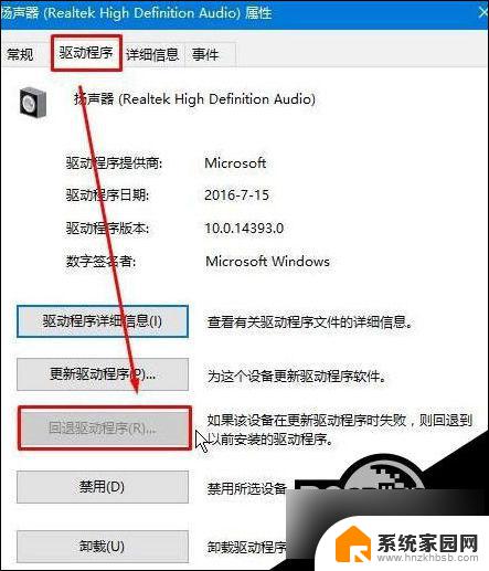 未安装任何音频设备如何解决win10 Win10提示未安装音频设备怎么解决