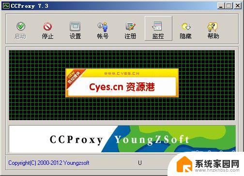 现在有什么软件可以破解wifi密码 幻影WiFi pc电脑版 v2.99下载