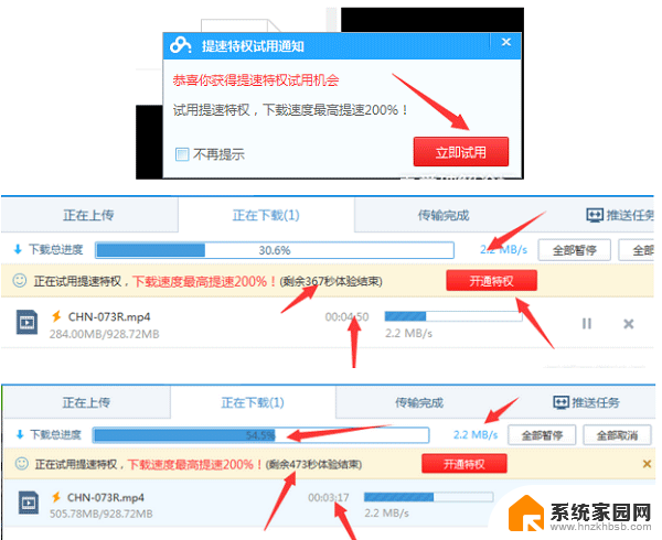 现在有什么软件可以破解wifi密码 幻影WiFi pc电脑版 v2.99下载