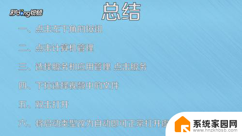 vmware无法启动 VMware虚拟机无法启动后如何恢复