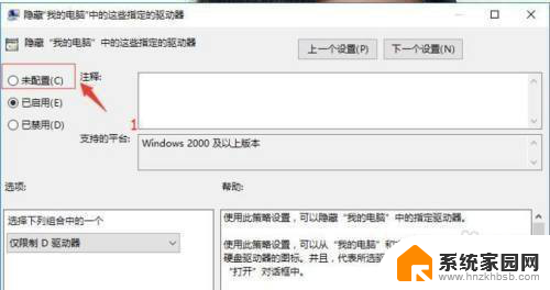 win10 d盘文件夹不见了,没有被隐藏 Win10系统D盘不见了怎么恢复