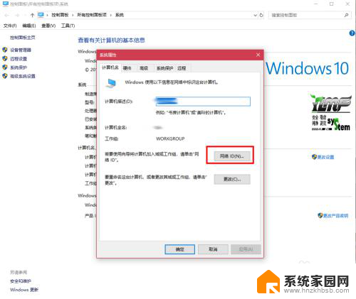 win7找不到win10共享文件夹 如何彻底解决win10局域网共享问题