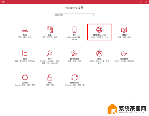 win7找不到win10共享文件夹 如何彻底解决win10局域网共享问题