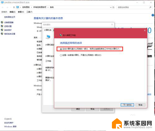 win7找不到win10共享文件夹 如何彻底解决win10局域网共享问题