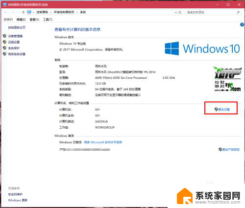 win7找不到win10共享文件夹 如何彻底解决win10局域网共享问题