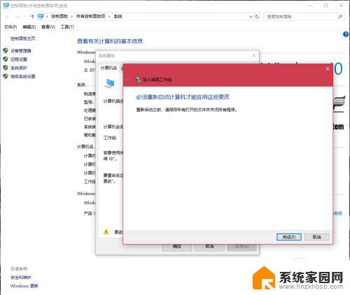 win7找不到win10共享文件夹 如何彻底解决win10局域网共享问题