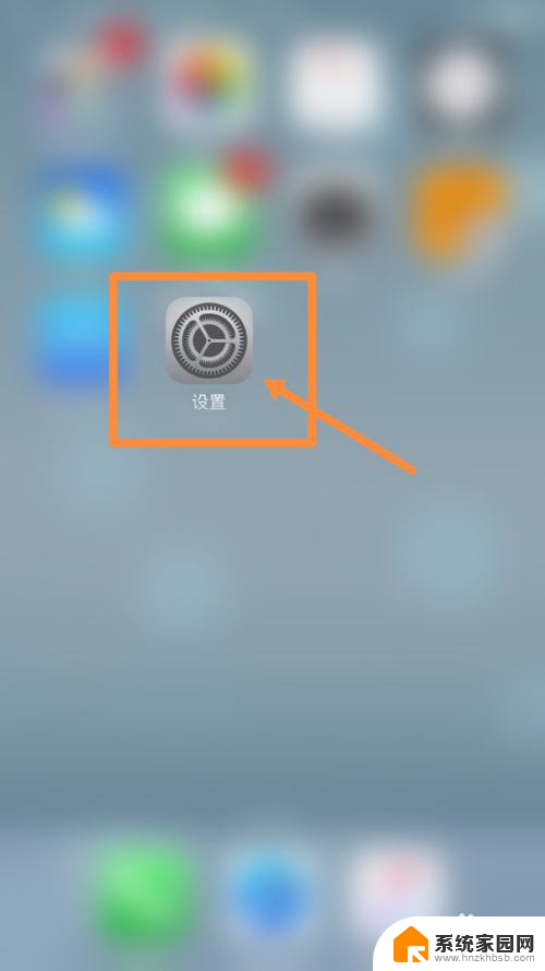iphone13可以指纹解锁吗 iPhone 13如何设置Touch ID指纹解锁