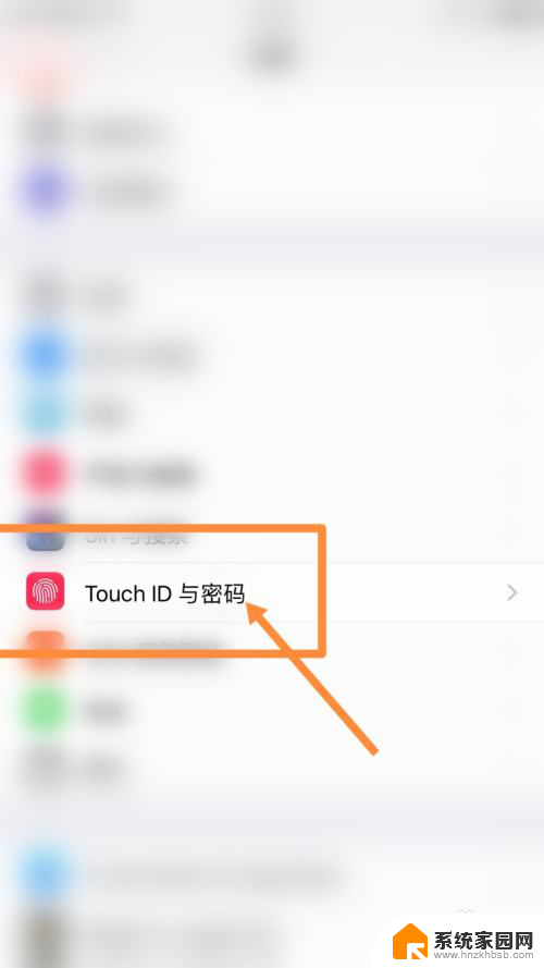 iphone13可以指纹解锁吗 iPhone 13如何设置Touch ID指纹解锁