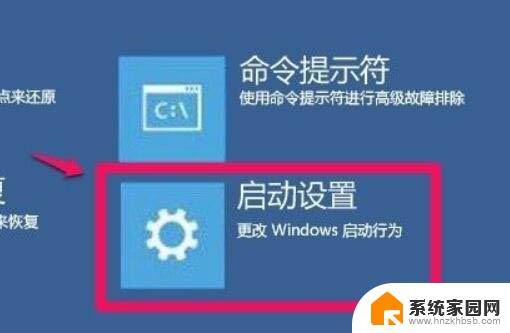 windows11关闭强制签名 Win11禁用驱动程序强制签名方法