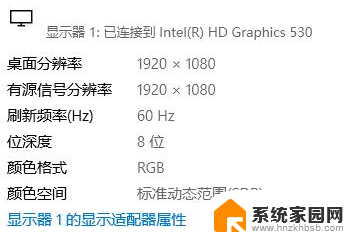 win10屏幕发黄怎么办 Win10 台式电脑屏幕发黄解决方法