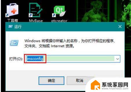 win10最大内存设置 win10如何取消内存限制