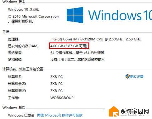 win10最大内存设置 win10如何取消内存限制