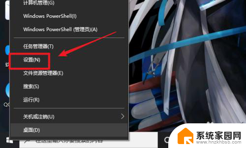 xbox游戏模式怎么关 win10如何关闭Xbox游戏条