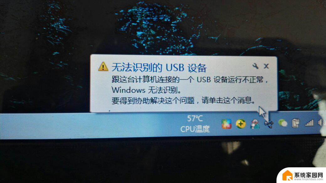 win10电脑插优盘没反应 Win10插入u盘没有反应的解决办法