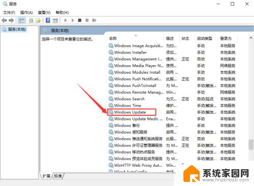 怎样关闭电脑更新 Win10电脑自动更新关闭方法