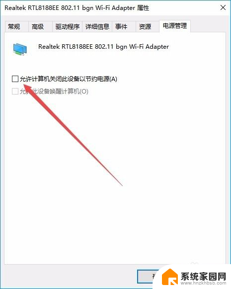 电脑连接wifi一直断网怎么回事 win10电脑无线网络老是断网怎么解决