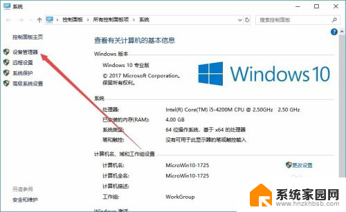 电脑连接wifi一直断网怎么回事 win10电脑无线网络老是断网怎么解决