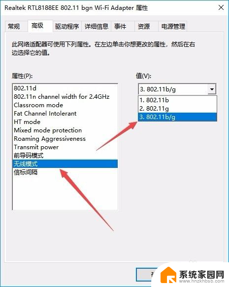 电脑连接wifi一直断网怎么回事 win10电脑无线网络老是断网怎么解决