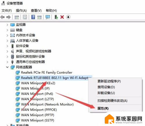 电脑连接wifi一直断网怎么回事 win10电脑无线网络老是断网怎么解决