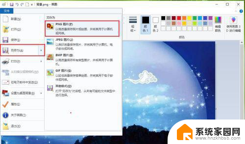 win10不显示后缀名怎么更改后缀名 win10图片后缀名更改后不能显示怎么解决