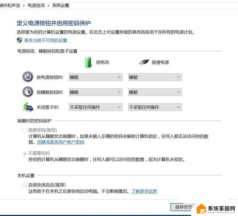 联想笔记本外接显示器合盖 笔记本合上盖子外接显示器使用方法