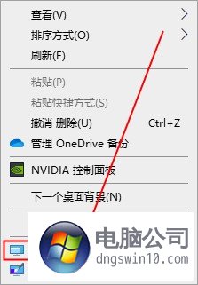 电脑颜色不正常怎么调win10 win10电脑显示器颜色偏黄如何调整