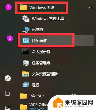 win10共享显示该账户被禁用 Win10访问共享文件时为什么会提示账号被禁用