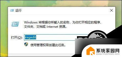 win10电脑右键失灵怎么办 Win10右键点击无效怎么办