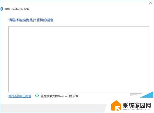 如何添加无线鼠标 Win10连接无线鼠标的详细教程