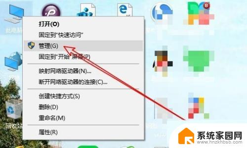 定时任务 windows win10如何设置定时任务