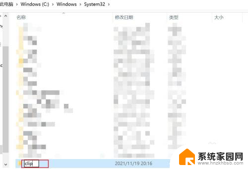 电脑怎么设置ctrl+c复制 Windows 10系统ctrl c无法复制