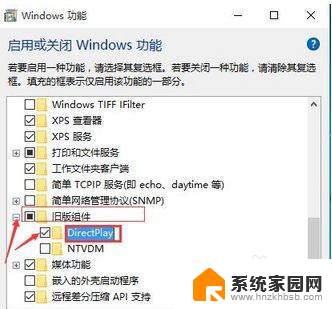 w10系统玩游戏闪退 Win10系统玩游戏闪退解决方法