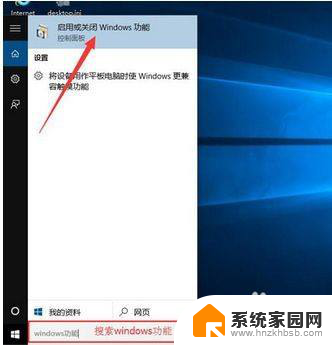 w10系统玩游戏闪退 Win10系统玩游戏闪退解决方法